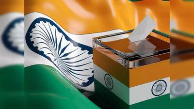 انتخابات هند؛ 970 میلیون نفر واجد شرایط، 543 نماینده (ویدئوگرافی)