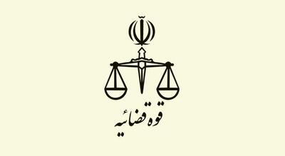 ورود قاطعانه دادستانی تهران به مسئله اعتصاب طلافروشان