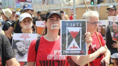 همزمان با سفر «سالیوان» تظاهرات علیه نتانیاهو آغاز شد
