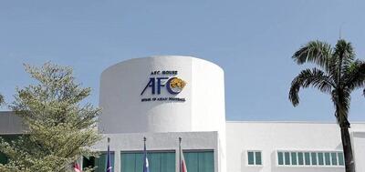 واکنش AFC به شهادت ابراهیم رئیسی