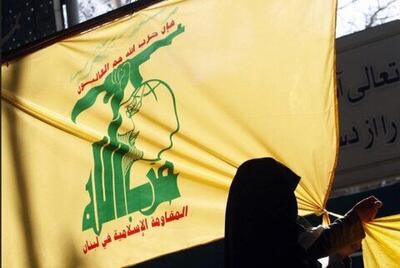 بیانیه حزب‌الله لبنان در پی شهادت رئیس‌جمهور و هیات همراه