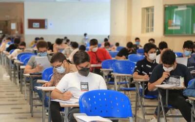 تمامی امتحانات دانش آموزان در سراسر کشور لغو شد