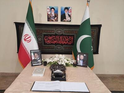 نخست وزیر پاکستان دفتر یادبود شهید رئیسی را امضا کرد+فیلم