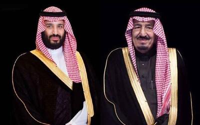 پیام تسلیت پادشاه و ولی‌عهد عربستان