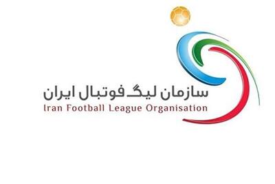 بازی‌های هفته بیست و هشتم لیگ برتر فوتبال لغو شد