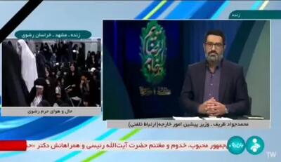 ببینید | مقصر اصلی بروز سانحه بالگرد رئیس‌جمهور از زبان ظریف