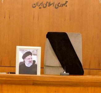 بیانیه مهم هیات دولت در پی شهادت ابراهیم رئیسی