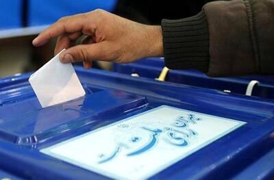 زمان برگزاری انتخابات ریاست‌جمهوری اعلام شد/شروع ثبت‌نام نامزد‌ها از ۱۰ خرداد