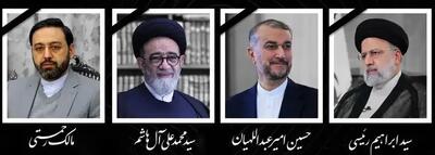 مراسم تشییع پیکر رئیس جمهور و همراهان وی فردا در تبریز برگزار می‌شود