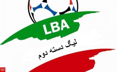 فینال و پلی‌آف لیگ دسته دوم فوتبال لغو شد