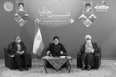 پیام تسلیت امام جمعه و استاندار قزوین برای شهادت رییس جمهور