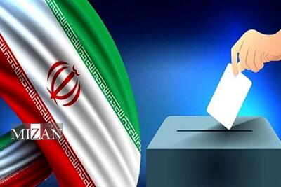 انتخابات ریاست‌جمهوری دوره چهاردهم ۸ تیر برگزار می‌شود/ شروع ثبت نام نامزد‌ها از ۱۰ خرداد