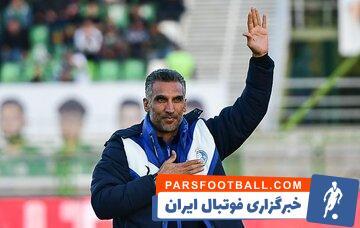 عکس| محرومیت مهدی هاشمی نسب تعلیق شد - پارس فوتبال | خبرگزاری فوتبال ایران | ParsFootball