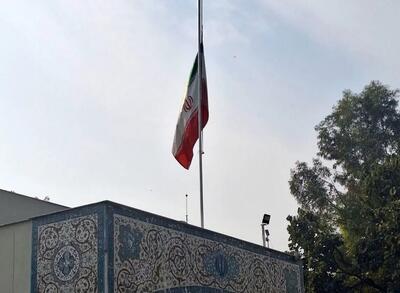 پرچم نیمه افراشته کنسولگری ایران در سلیمانیه در پی شهادت رئیس جمهور و همراهان+ فیلم