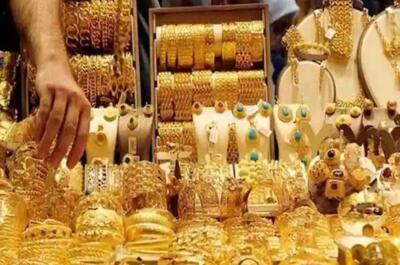 قیمت طلا و سکه امروز ۳۱ اردیبهشت ۱۴۰۳؛ طلای ۱۸ عیار و سکه امامی چقدر ریخت؟