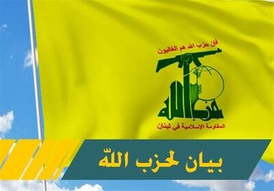 بیانیه حزب الله در پی شهادت آیت‌الله ابراهیم رئیسی - تسنیم