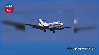 جزئیات 9 حادثه هوایی برای مقامات جمهوری اسلامی