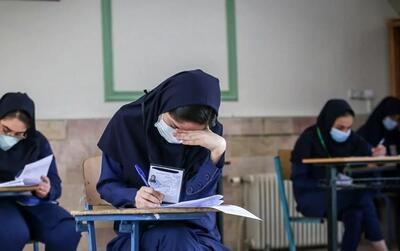 امتحانات دانش‌آموزان تا پایان هفته لغو شد