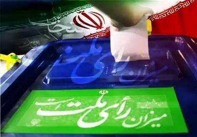 احتمال رای‌گیری الکترونیکی تهران