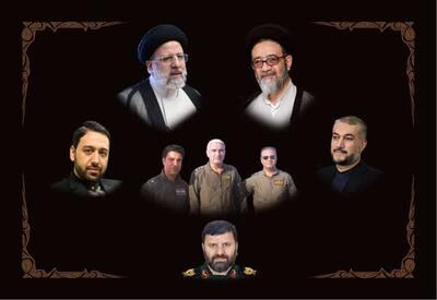 اطلاعیه دبیرخانه شورای عالی امنیت ملی در پی شهادت رئیسی و همراهانش
