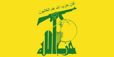 حزب الله لبنان مراکز نظامی رژیم صهیونیستی را درهم کوبید + فیلم (۱ خرداد ۱۴۰۳) - اندیشه معاصر