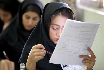 امتحانات لغو شده مدارس کی برگزار می شود؟ - اندیشه معاصر