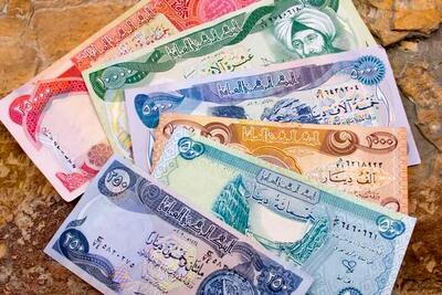 قیمت دینار عراق، امروز ۱ خرداد ۱۴۰۳