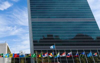 پرچم سازمان ملل متحد نیمه افراشته شد | تصاویر