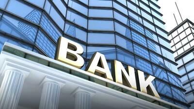 فردا شعب کشیک بانک‌ها فعال هستند