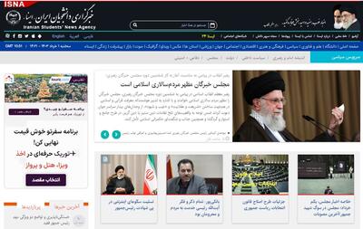 اخبار سیاسی یکم خرداد؛ جزئیاتی از انتخابات ریاست‌جمهوری/آغاز دوره ششم‌ خبرنگان