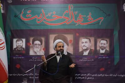 شهید رئیسی یک الگو و تراز برای مدیر اسلامی بود