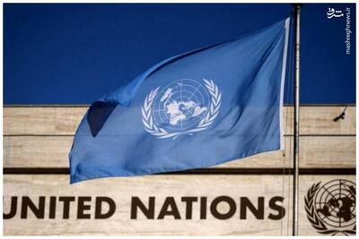 عکس/ پرچم سازمان ملل متحد نیمه افراشته شد
