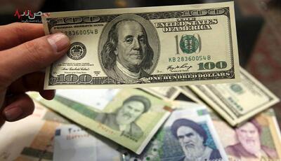 قیمت دلار امروز سه شنبه ۱ خرداد ۱۴۰۳