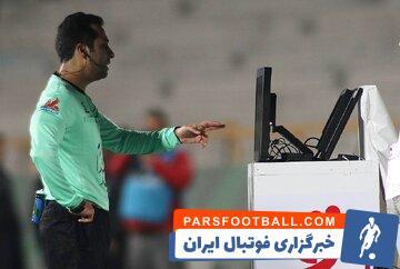سه هفته پایانی لیگ VAR ندارد - پارس فوتبال | خبرگزاری فوتبال ایران | ParsFootball