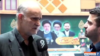 نبی: تدابیر آیت‌الله رئیسی باعث حضور پررنگ تیم‌های ملی بود - پارس فوتبال | خبرگزاری فوتبال ایران | ParsFootball