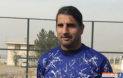 سیم‌خاردار قید بازگشت به استقلال را زد +عکس - پارس فوتبال | خبرگزاری فوتبال ایران | ParsFootball