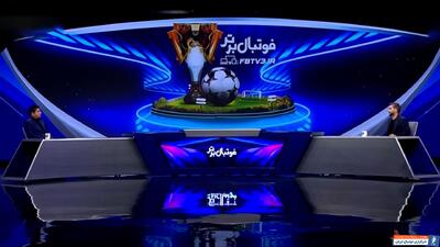 برگزاری مسابقات حساس فصل بعد با VAR در خودرو ون - پارس فوتبال | خبرگزاری فوتبال ایران | ParsFootball