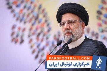 صحبت‌های دبیر درباره شهید رئیسی؛ هم تبریک می‌گویم و هم تسلیت - پارس فوتبال | خبرگزاری فوتبال ایران | ParsFootball