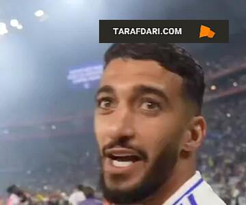 بن رحمه از تکل هوادار لیون در جشن صعود به لیگ اروپا جان سالم به در برد! / فیلم - پارس فوتبال | خبرگزاری فوتبال ایران | ParsFootball