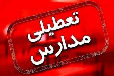 جزئیات تعطیلی مدارس و ادارات خراسان رضوی
