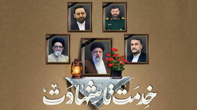 جزئیات مراسم تشییع پیکر شهید رئیسی و همراهان در شهرهای تبریز، قم، تهران، بیرجند و مشهد