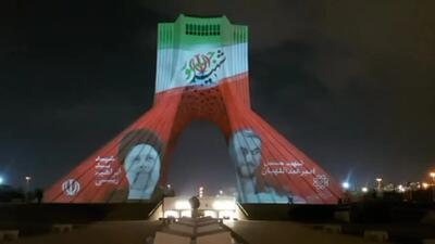 اجرای ویدئو مپینگ در برج آزادی به مناسبت شهادت رییس‌ جمهور ایران و هیات همراه
