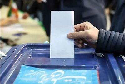 زمان رأی گیری برای انتخابات ریاست جمهوری مشخص شد | رویداد24