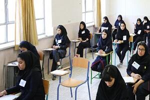 زمان برگزاری امتحانات نهایی دانش‌ آموزان اعلام شد