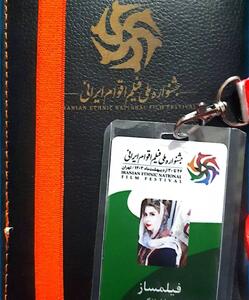 افتخاری دیگر برای حوزه هنری/برترین فیلم پویا نمایی جشنواره اقوام ایرانی به فیلم حوزه هنری رسید