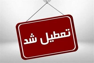 تمامی دستگاه‌های دولتی تبریز فردا تعطیل شدند