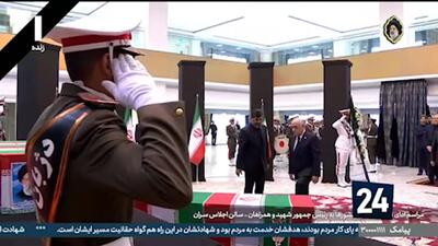 ادای احترام نخست وزیر آذربایجان به پیکر رئیس جمهور شهید و همراهان + ویدئو