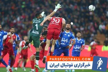 عکس‌| قهرمانی برای استقلال و پرسپولیس ارزشمندتر شد! - پارس فوتبال | خبرگزاری فوتبال ایران | ParsFootball