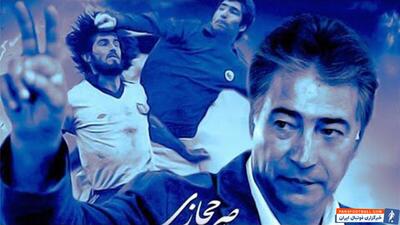 سالروز وفات اسطوره ای که پرواز می کرد - پارس فوتبال | خبرگزاری فوتبال ایران | ParsFootball