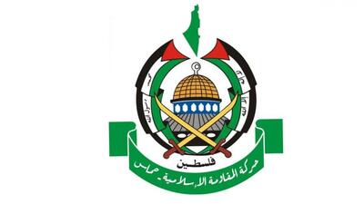 استقبال حماس از تصمیم اروپایی - شهروند آنلاین
